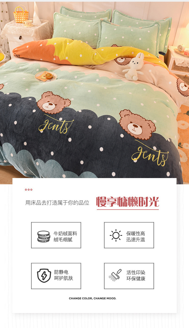 Winter milk velvet bed skirt four-piece set, thickened fleece double bed sheet and duvet cover, coral velvet bedding pic 3