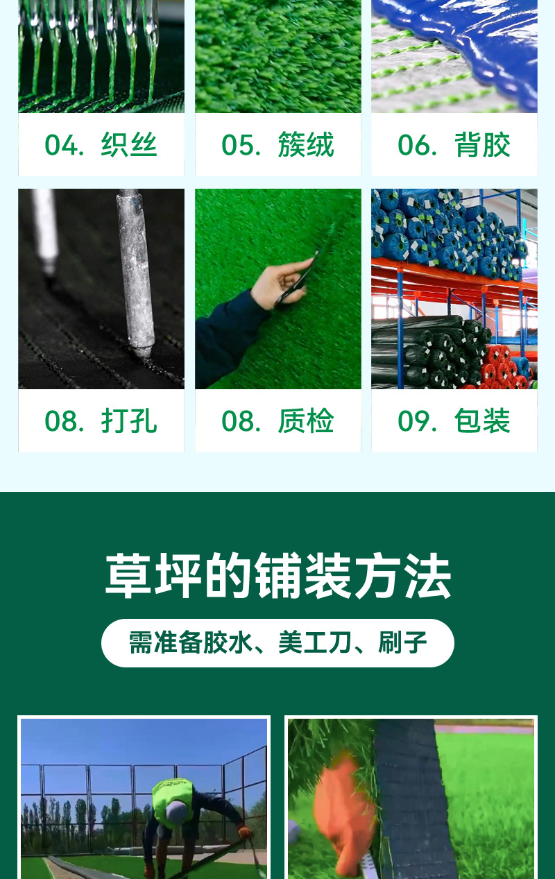 仿真草坪地毯绿色围挡婚礼户外门球场专用草坪高尔夫草幼儿园假草详情11