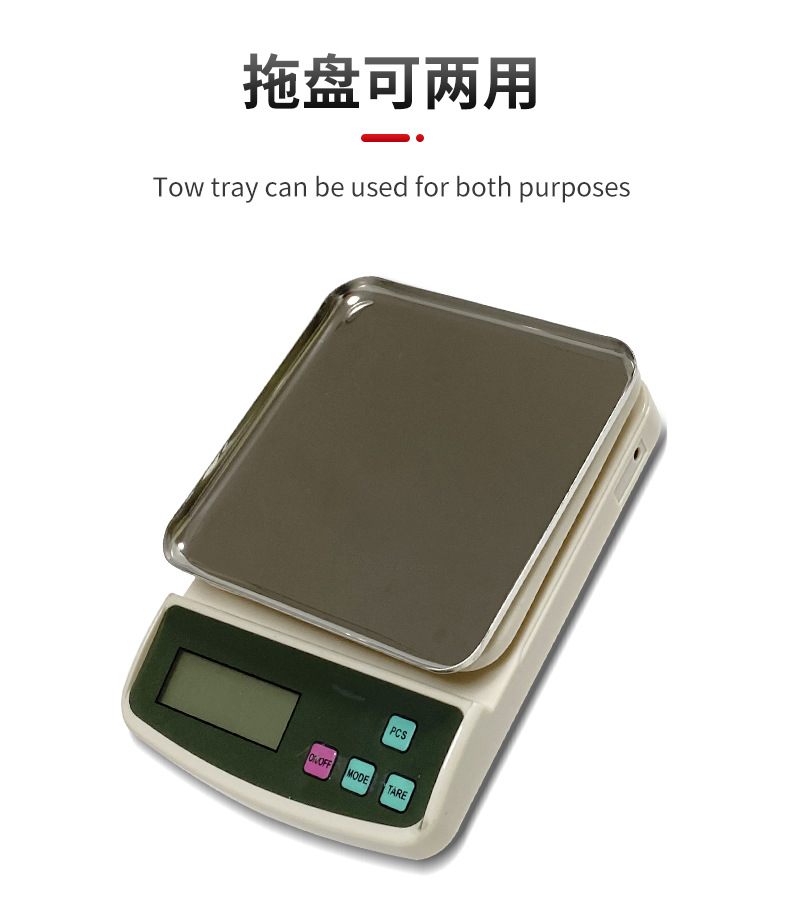 Cross-border high-precision food baking electronic scale, 1g stainless steel plate, household kitchen electronic scale, small platform scale pic 7