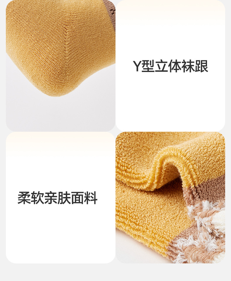 小龙人2023冬季婴儿宝宝毛圈袜子0-5岁男女新生儿加厚无骨毛巾袜详情16