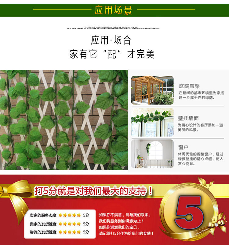 Artificial grape leaf, vine and vine decoration, artificial leaves, climbing ivy, green leaves, pipe ceiling decoration, artificial flowers, green ivy pic 16