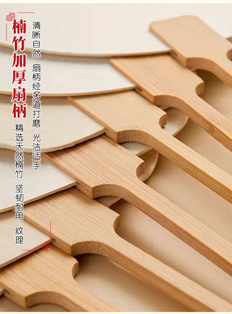 定制宣纸团扇双面空白团扇书法绘画手工古风扇广告宣传扇厂家批发详情12