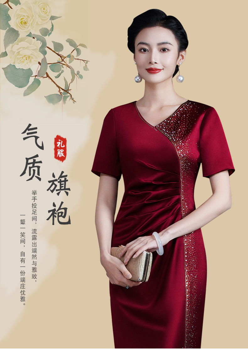 2024年夏季新款典雅旗袍连衣裙时尚洋气婚礼妈妈装喜婆婆婚宴礼服详情1