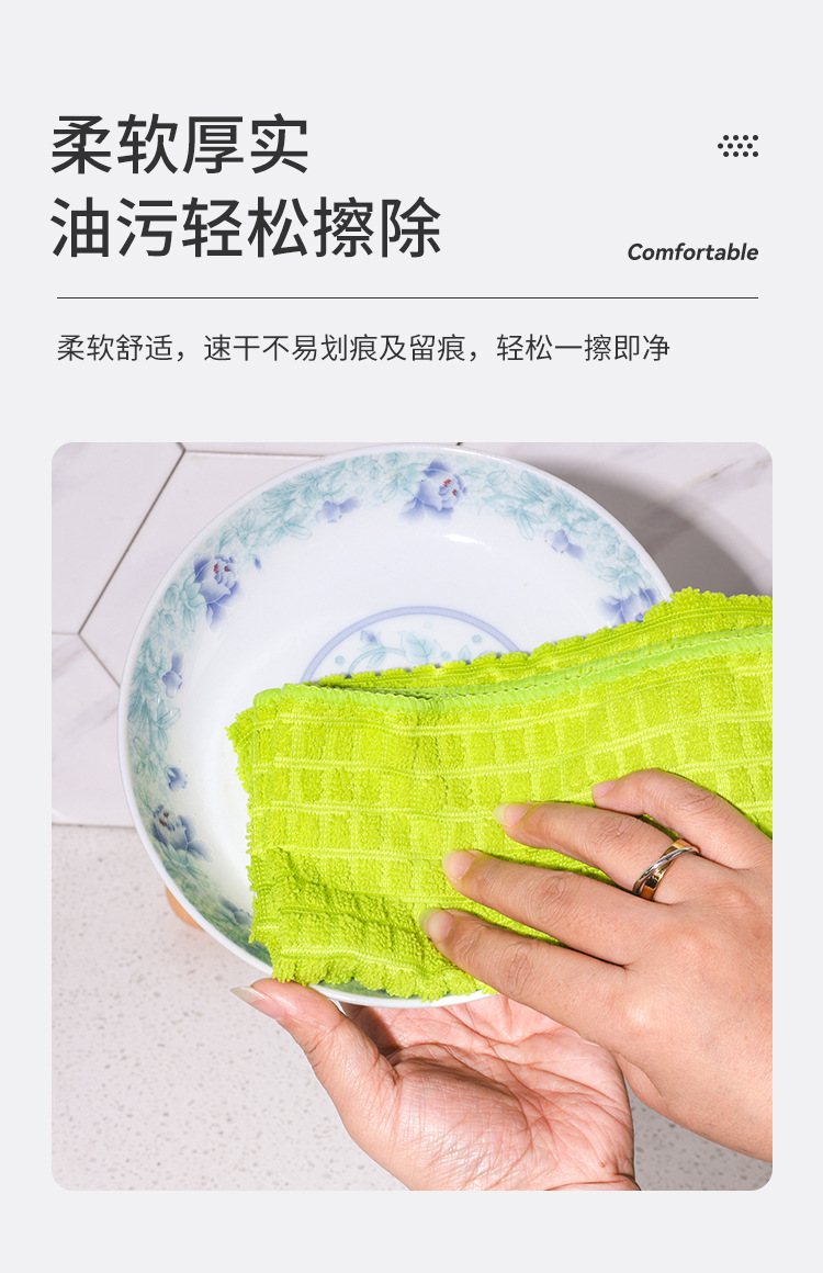 Thickened checkered dishcloth, a household cleaning cloth that does not stick to oil or absorb water in the kitchen. It is a handy tool for lazy people at home pic 3