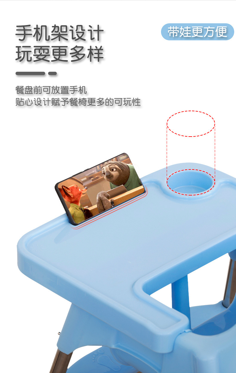跨境Babychair婴儿餐椅儿童高脚餐椅餐厅家用酒店宝宝椅工厂批发详情35