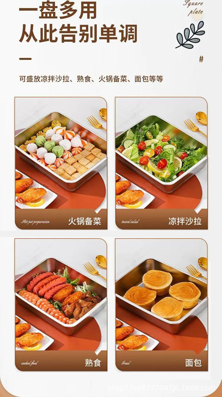 304不锈钢方盘带盖托盘菜盘餐盘烧烤盘长方形盘保鲜盒分装盒储存详情5