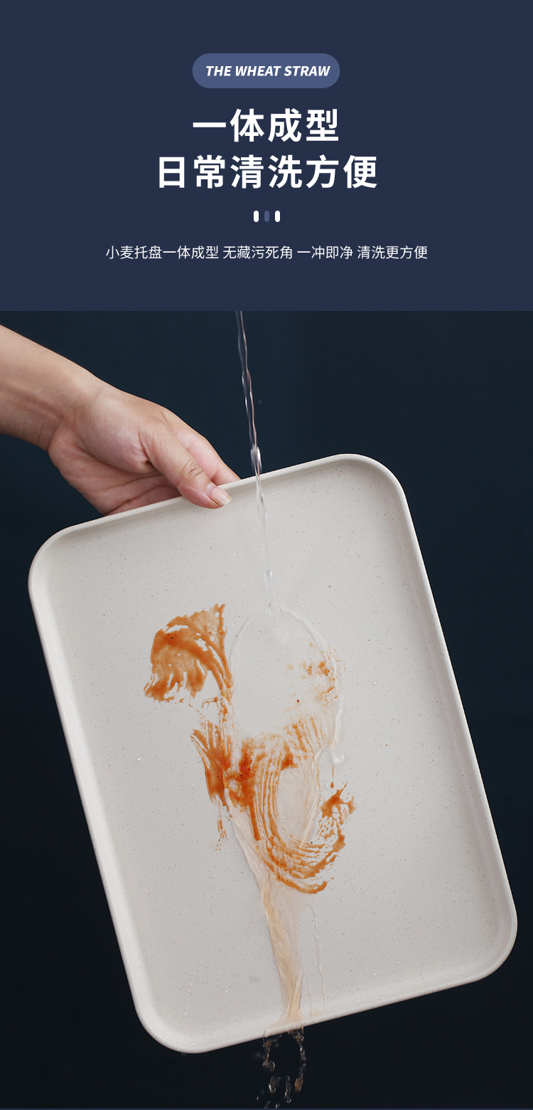 Wholesale cross-border InS-style Nordic wheat straw trays, household plastic living room fruit plates, rectangular trays pic 7