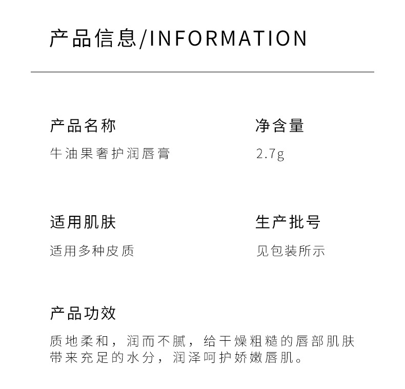 Boquanya Honey Plant Lip Balm Colorless, reduces lip lines, moisturizes and hydrates, and is a hair replacement lip balm pic 45