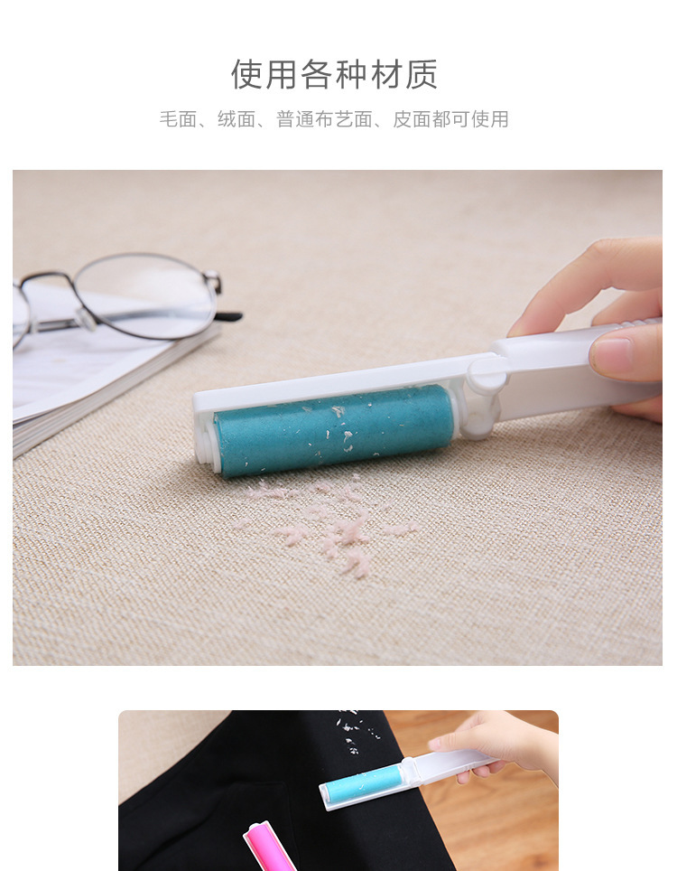 衣服刷毛器粘毛器除毛除尘静电去毛刷大衣羊绒刷多用双面除毛刷详情40