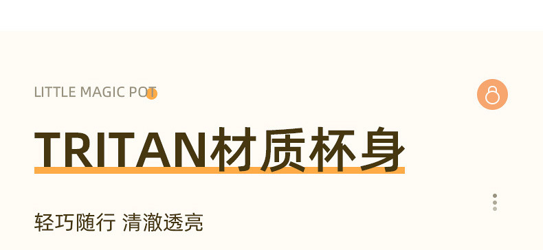 亲多 乐扣乐扣tritan大容量弹跳盖便携吸管塑料水杯学生可爱户外水壶背带设计700ML详情7