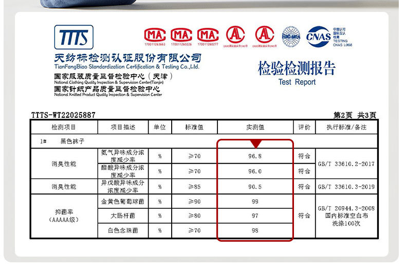 新疆棉春秋纯棉男士袜子男中筒棉袜商务防臭吸汗抗菌纯色长筒男袜详情10