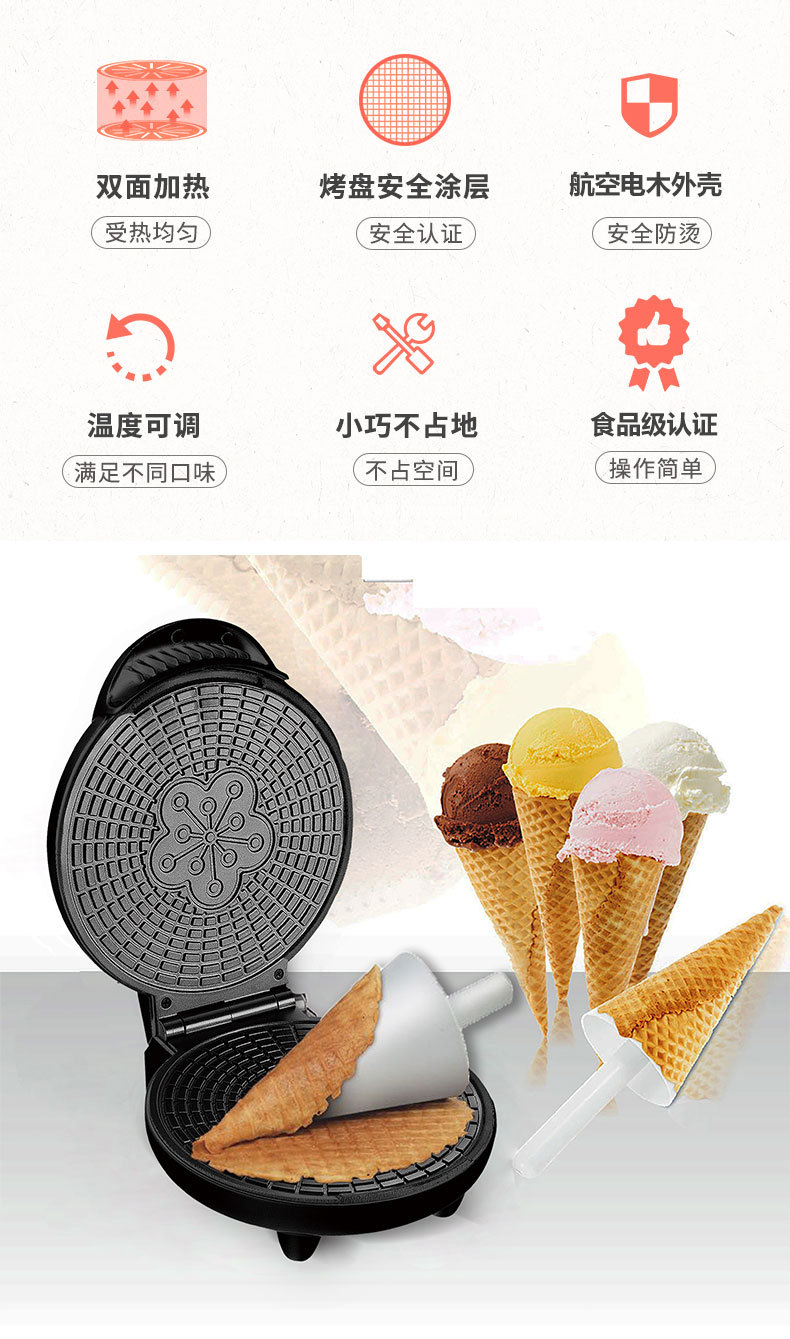 [Cross-border Exclusive] SOKANY109 Thin Pancake Egg Roll Electric Pancake Stand Waffle Cone Manufacturing Double-sided Heating Machine pic 2
