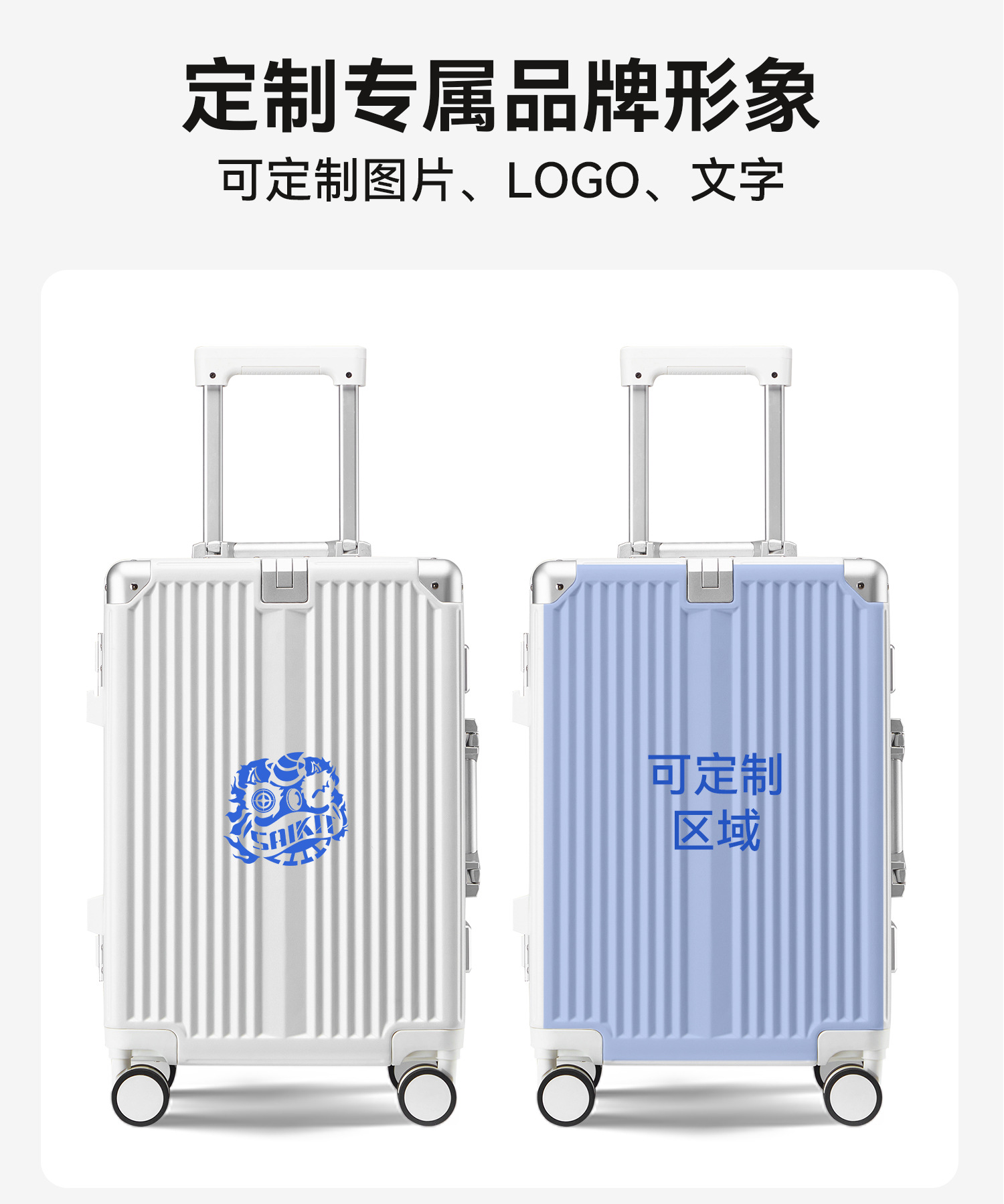 铝框行李箱20寸登机箱28寸抗摔大容量旅行箱24寸拉杆箱密码箱详情33