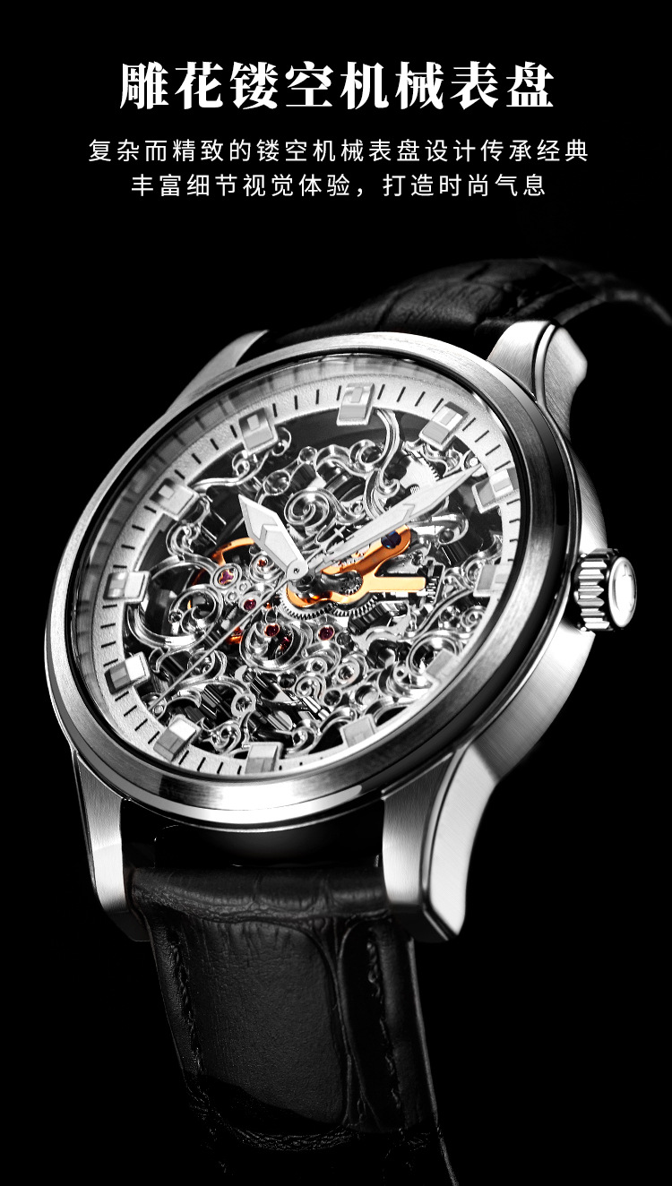Utime高档品牌机械手表男全自动商务镂空真皮防水男款机械表腕表详情15