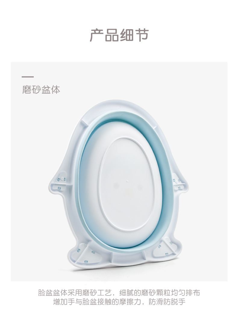 企鹅脸盆婴儿洗脸盆新款宝宝可折叠便携式旅行儿童可爱卡通小脸盆详情12