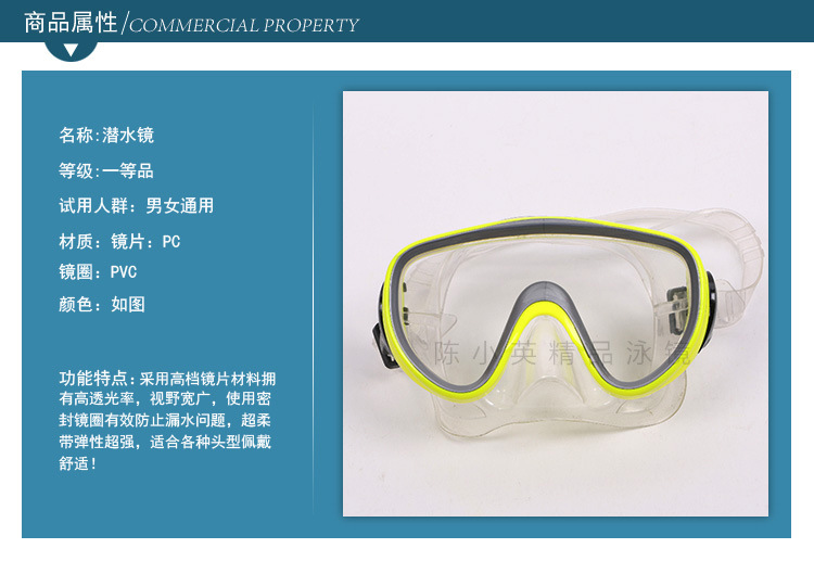 Factory direct sales of diving goggles, swimming masks, water supplies, outdoor equipment and snorkeling gear. Wholesale supply pic 1