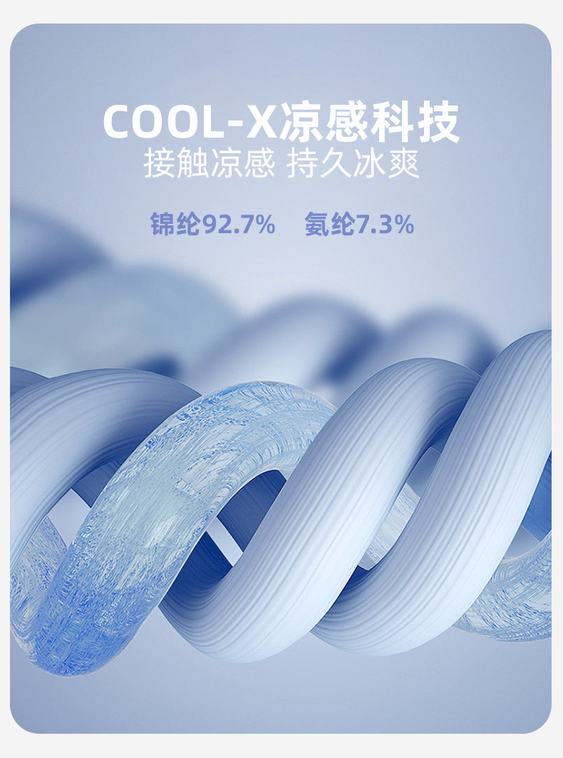 夏季防晒冰袖女户外防紫外线冰丝袖套薄护臂开车骑行透气凉感手袖详情8