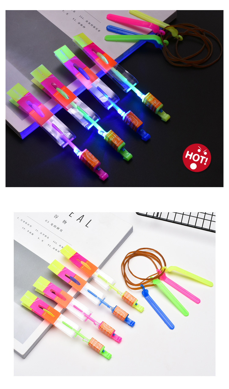 热卖发光弹弓飞箭夜市地摊货源 弹射飞天闪光飞碟批发详情16