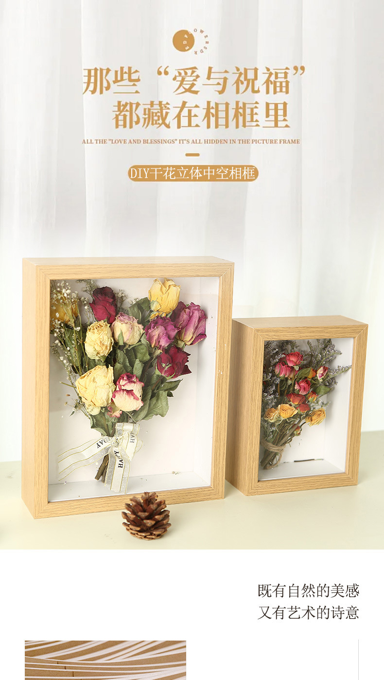 520 Lover Hollow Three-dimensional Dried Flower Photo Frame, solid wood texture, hollow frame, high-end style, specimen frame display stand, 6-inch decorative piece pic 20