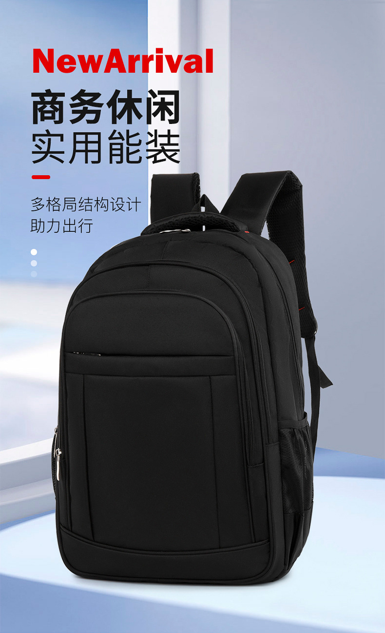 Large-capacity leisure travel backpack, 17-inch computer bag, custom-made backpack, simple schoolbag for junior high school, senior high school and college students pic 1