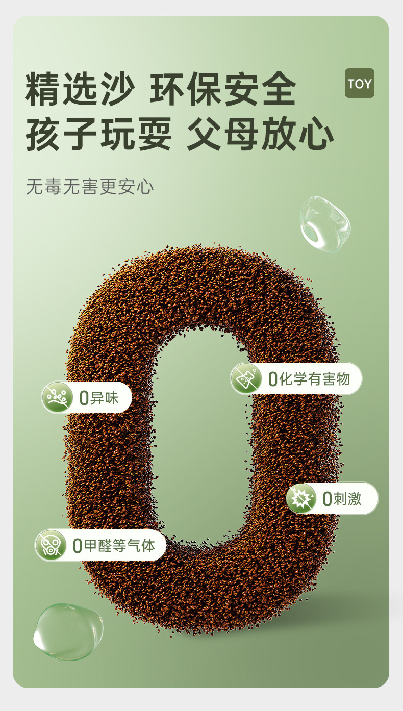 儿童海洋球池可折叠室内男女孩玩具屋公主游戏围栏沙池批发详情6