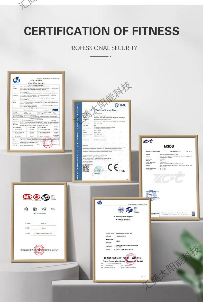 太阳能吊灯水印版_20