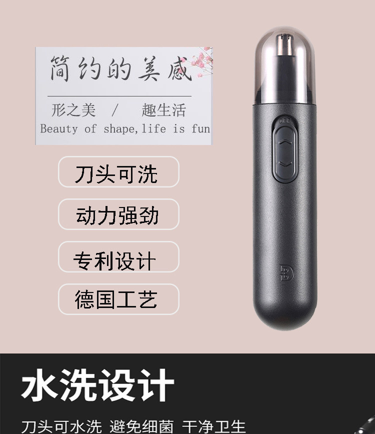 Electric nasal hair trimmer pic 2