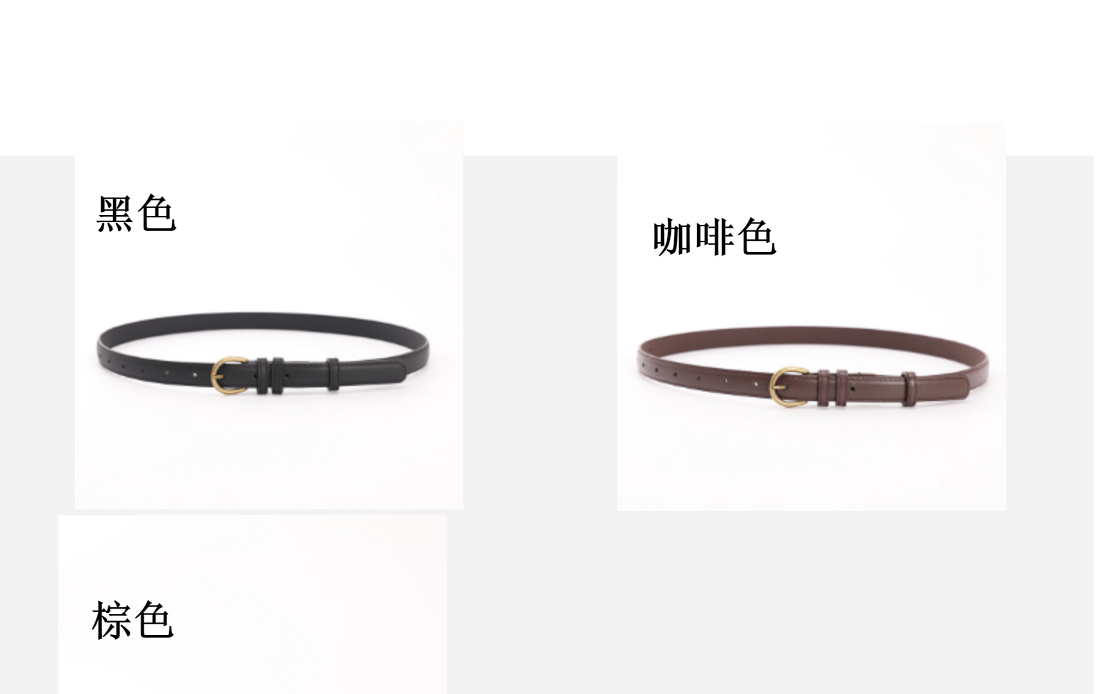 新款韩国柔软时尚细皮带女简约百搭装饰牛仔裤带连衣裙细腰带女士详情7