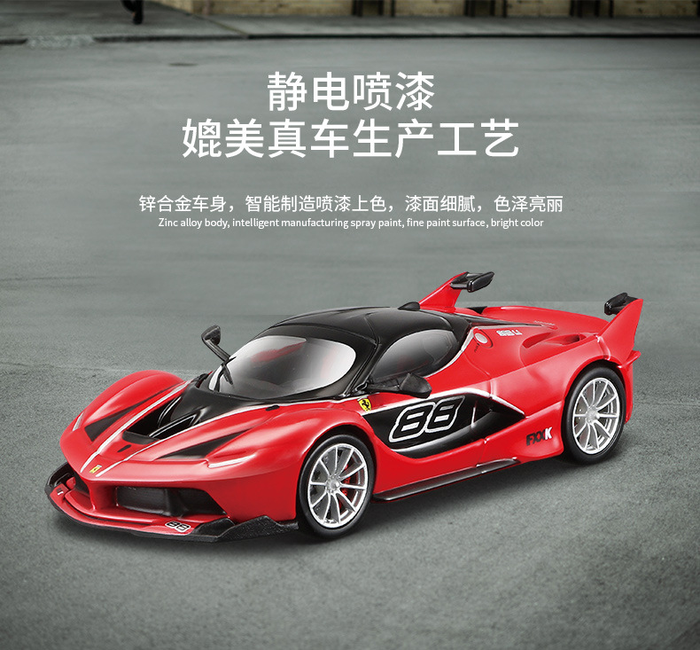 В 13:43 выше, чем в США, модель ferrari ferrari metal model model была оптовой pic 3