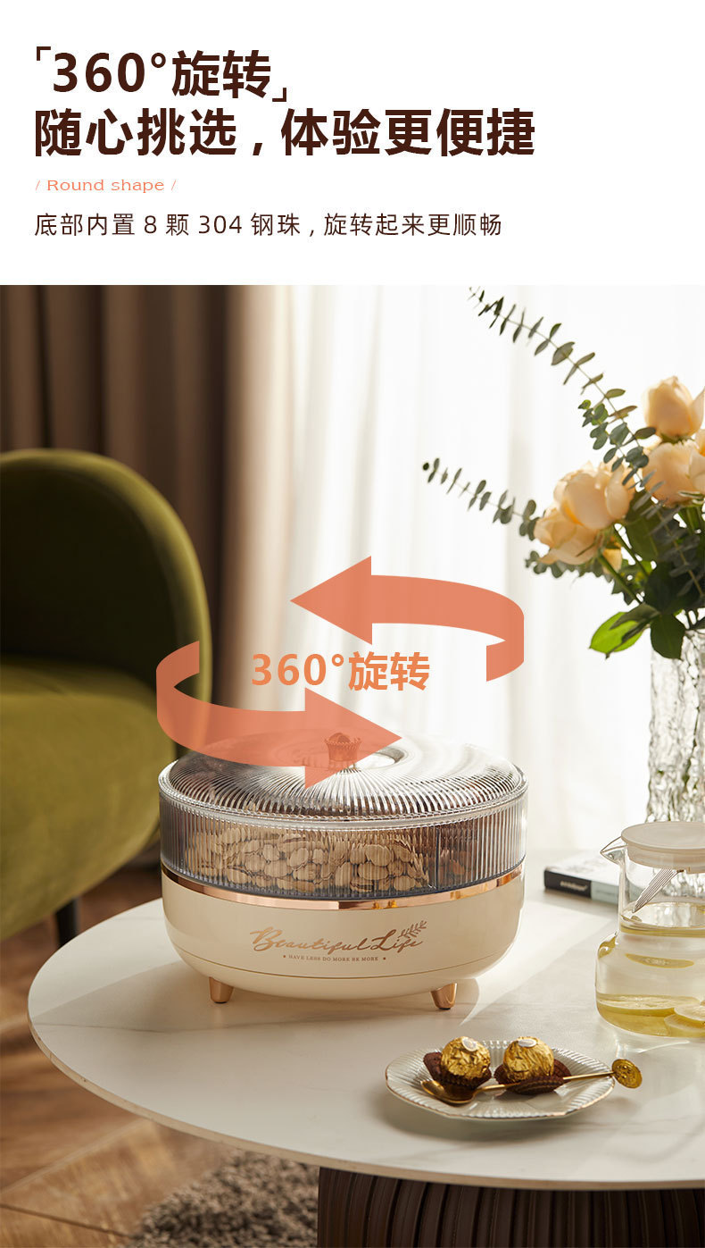 分格式干果盒详情3