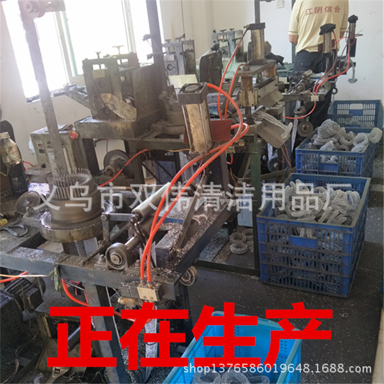 日用百货彩袋10个装义乌厂家直供钢丝球批发地摊货清洁球锅刷套装详情31