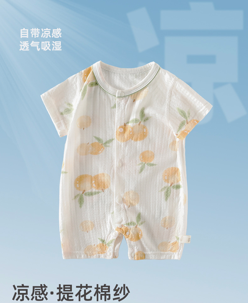 冰氧棉透气抗菌宝宝衣服夏季新生婴儿连体衣短袖哈衣爬服纯棉A 类详情1
