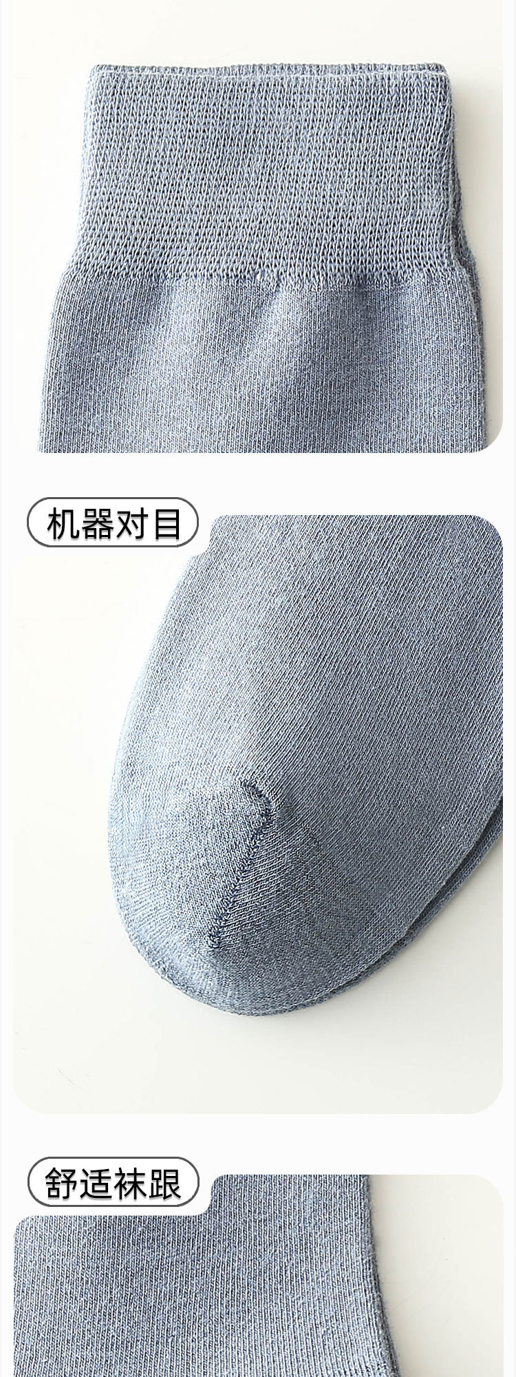 袜子新疆棉男士中筒袜纯棉吸汗商务纯色长袜防臭夏季全棉地摊批发详情17