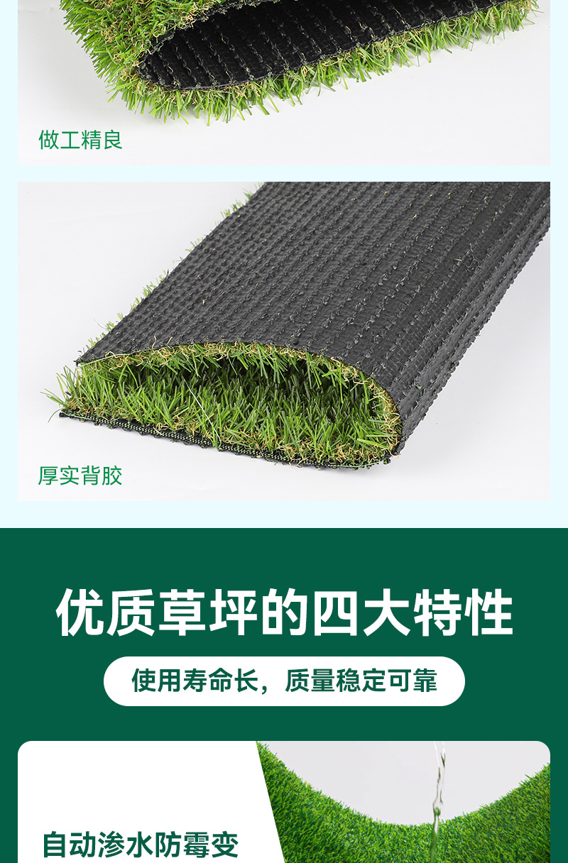 户外装饰仿真四色秋草人造草坪绿色围挡草庭院草坪幼儿园人造草详情9