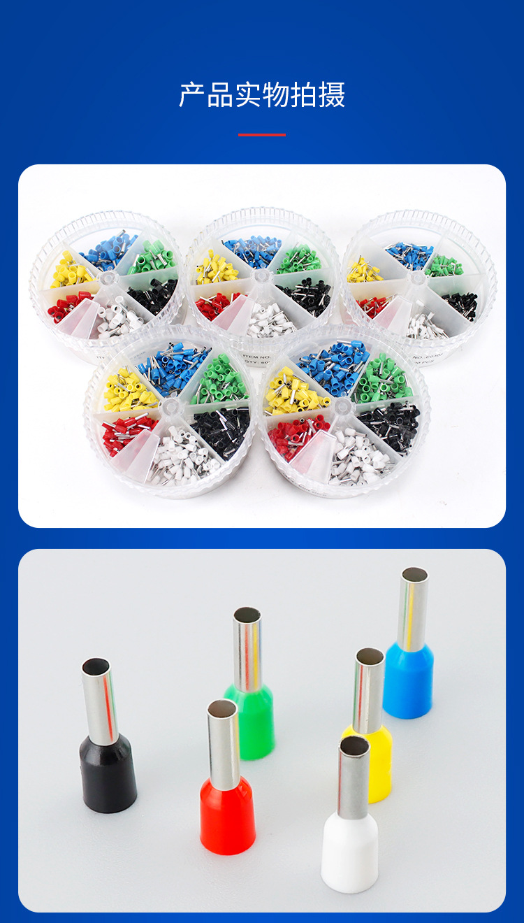 VE管型端子套装欧式管型接线端子组合盒装300/400/700/1200/1900详情9