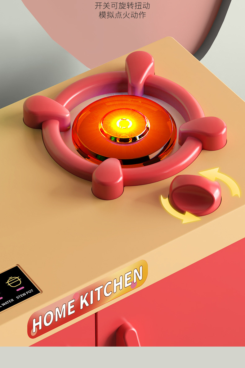 过家家仿真厨房做饭儿童益智玩具女孩套装水果切切乐男孩3-6岁以详情19