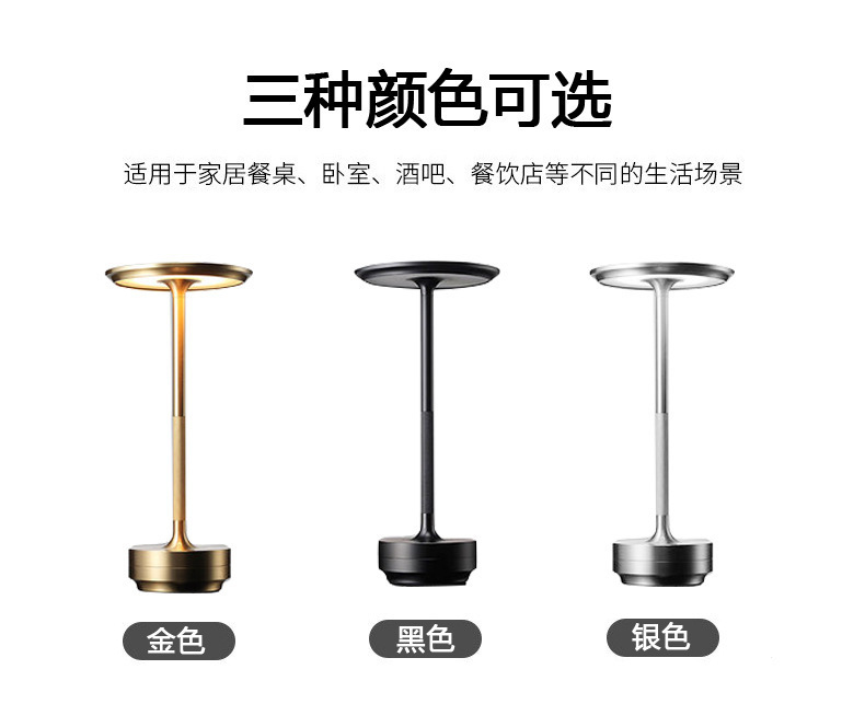 All-aluminum I-shaped retro and simple coffee restaurant table lamps, bar table lamps, bedside ambient lights, outdoor night lights pic 5