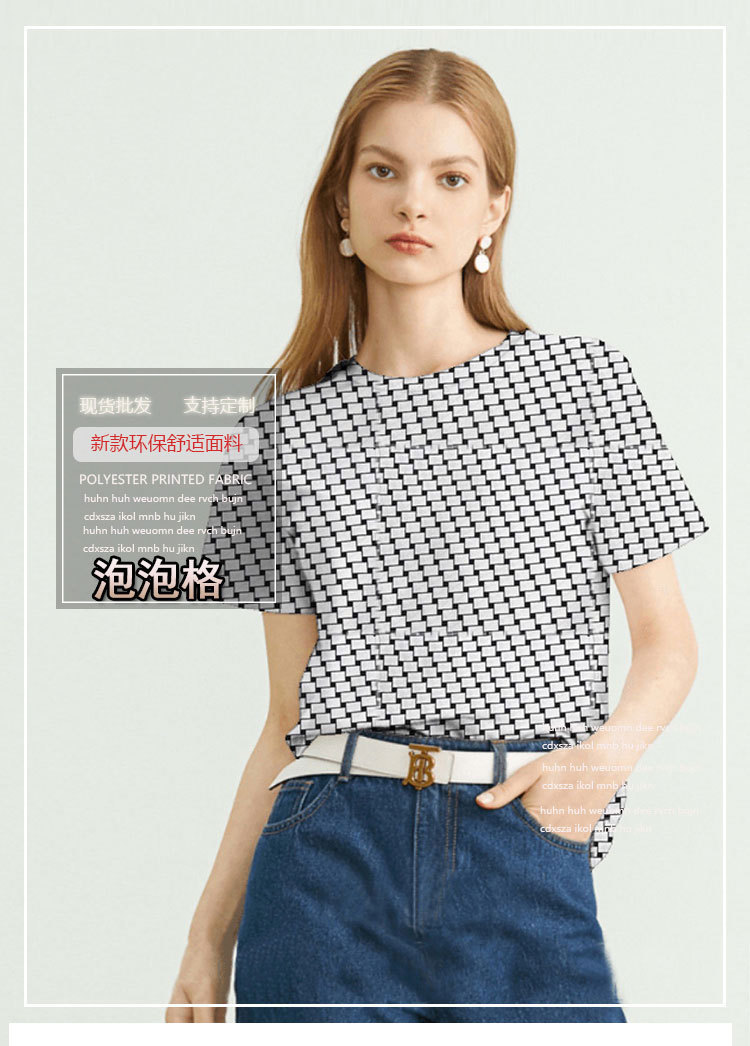 Wholesale of spring and summer clothing fabrics in stock, including small checkered printed bubble check polyester fabric, dresses, accessories and mask fabric pic 5