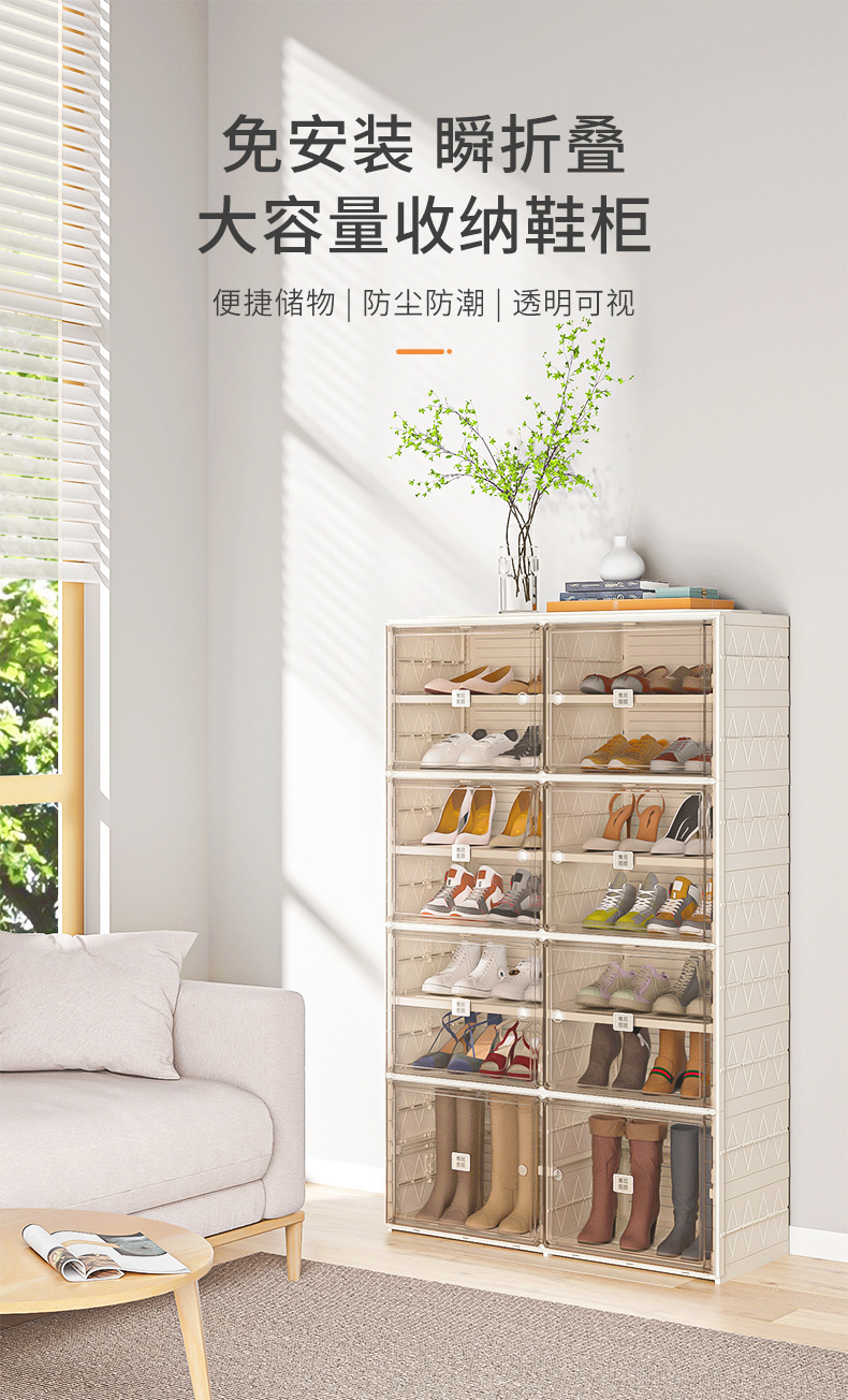 免安装拆叠一体式多层透明维尼图图折叠鞋柜超薄小戶型鞋子收納盒详情20