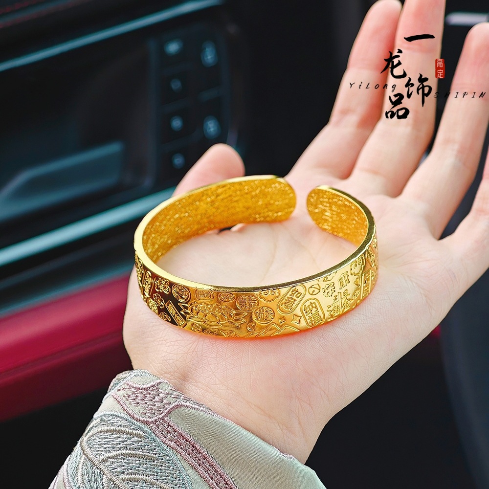 沙金饰品古法錾刻莲花吉言八宝手镯女金店宽版仿黄金福字开口手环详情1
