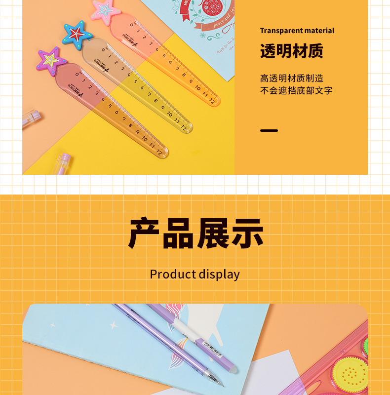 Multi-functional maze ruler, creative educational toys for primary school students, rolling ball ruler, magnifying glass, straight ruler, wavy grid ruler pic 10