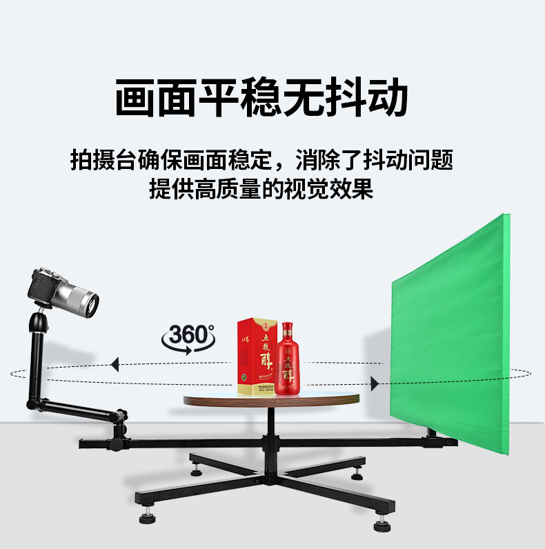 360-degree surround camera stand video shooting wonder, green screen no blind spot shooting, professional advertising shooting equipment pic 2