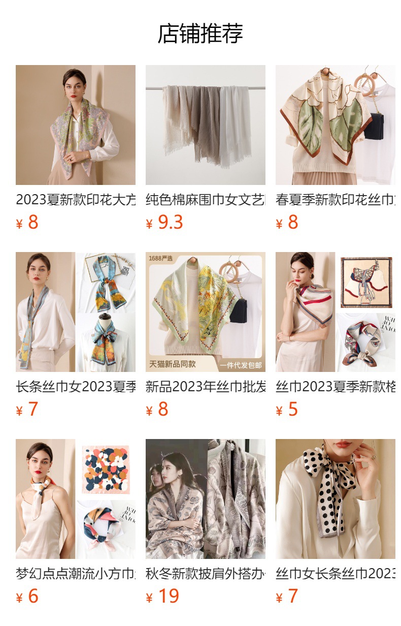 2023新款加厚围巾韩国甜美保暖仿羊绒围巾格子披肩围脖女工厂批发详情10