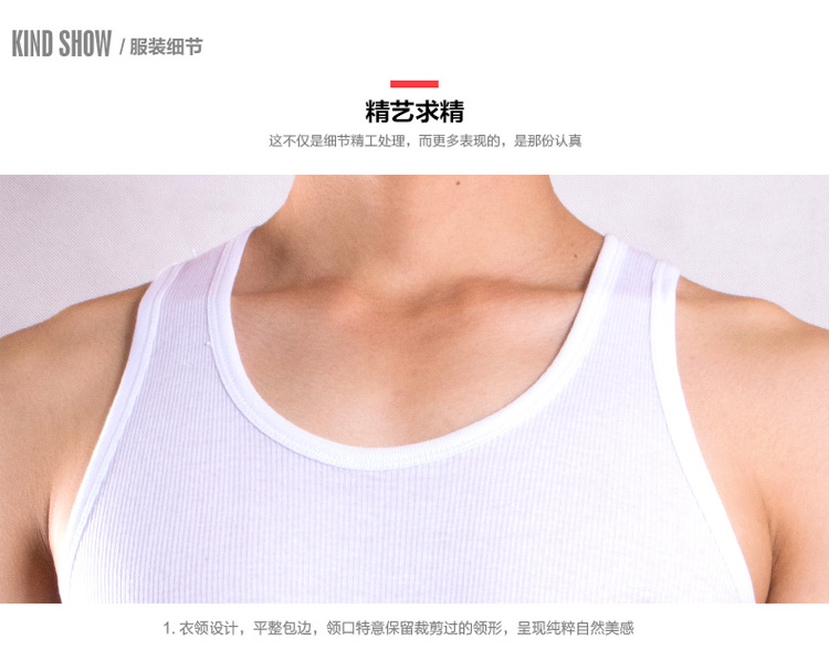 送礼礼品货源 男士紧身背心非纯棉地摊5元模式货源男背心一件代发详情10