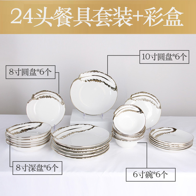 Wholesale of light luxury ceramic tableware sets, high-end gold-plated plates with gold edges pic 24