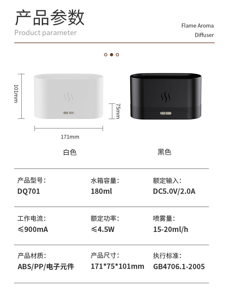 New flame aroma diffuser, simulated flame, home aroma diffuser, bedroom ambient light, office small humidifier pic 12