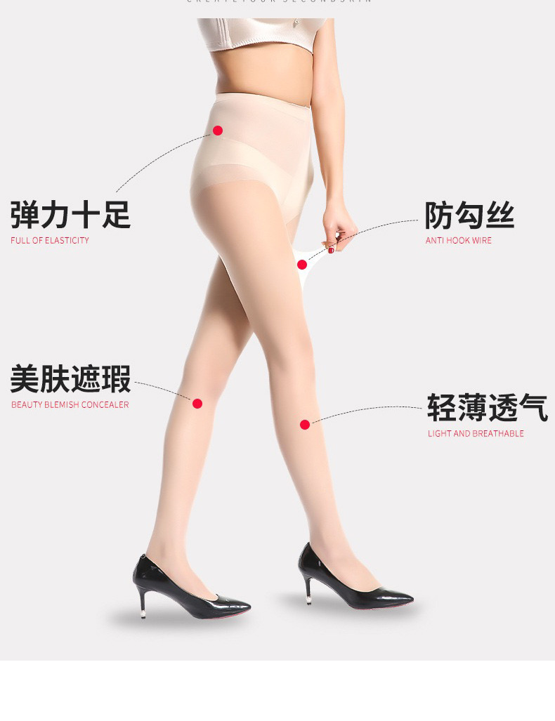 Wholesale of thin, flesh-colored, sexy, anti-snagging, invisible, light-leg stockings for women in spring and summer. Popular pineapple stockings pic 10