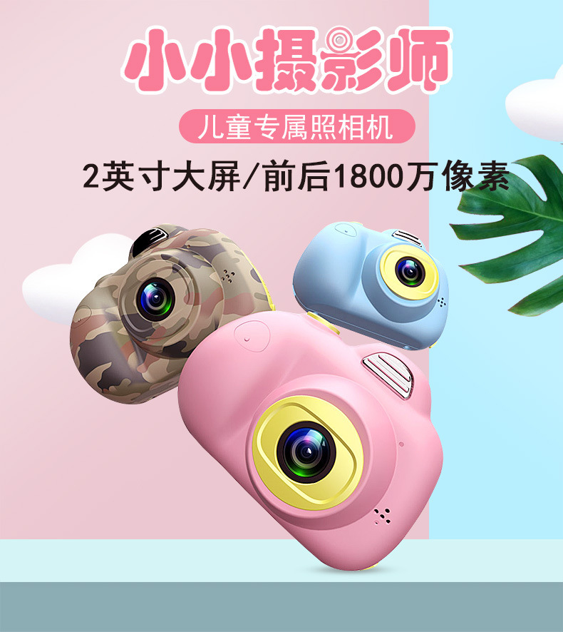 D6前后1800W可自拍小单反双摄玩具照相机礼品mini相机详情1