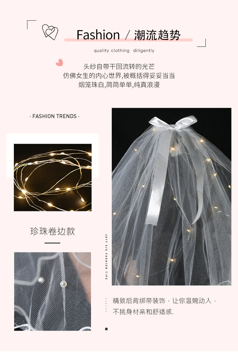 厂家批发新款夜市网红头纱带灯发光双层超仙双层丝带蝴蝶结头纱详情16