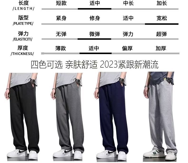 源头厂家裤子男潮流百搭2024大码潮牌宽松抽绳直筒运动裤休闲裤男详情2